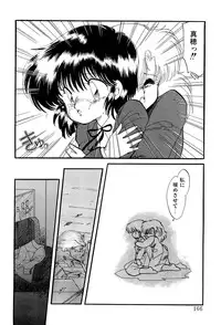 [Ramiya Ryou] MILKY MORNING