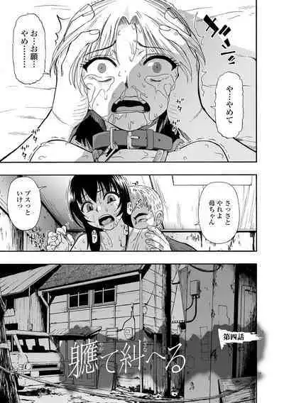 Zenjidou Seieki Benjo