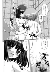 [Kaishinshi] Koiiro Parallel