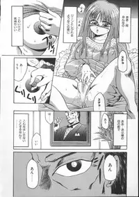 [Fuusen Club] Tonari no Purin Shoujo