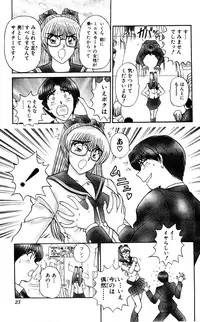 [Amamiya Jun] Shocking Boy Original