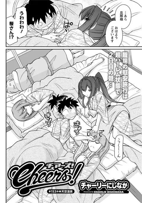 Action Pizazz 2017-05