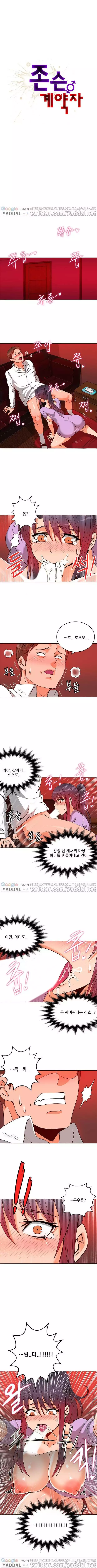 Johnson Contractor Ch.0-29