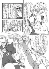 [Power Slide (Uttorikun)] Leaf Of Green 16 (Mahou Shoujo Lyrical Nanoha) [Digital]