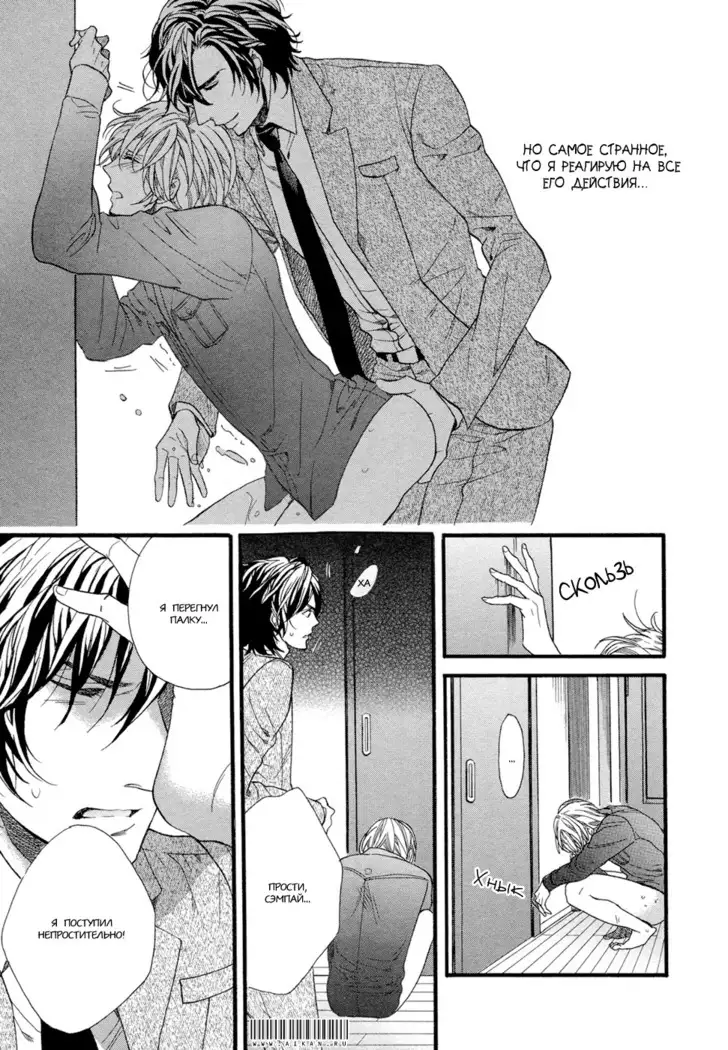 Asanaga Fugetsu Shodouka desu