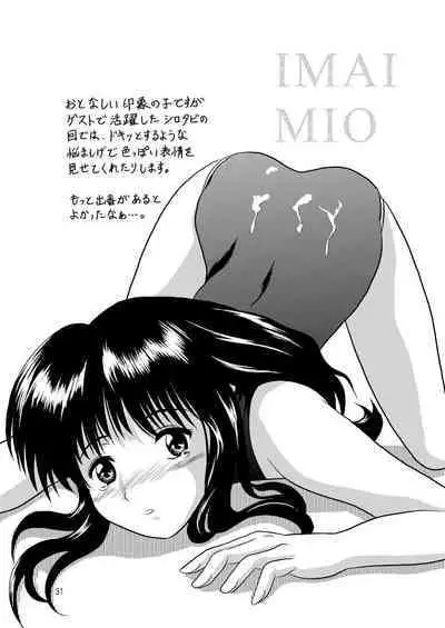 Twilight School Zone