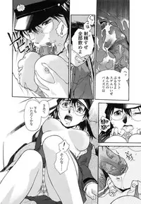 [Umashika] Mitsubachi no Sasayaki