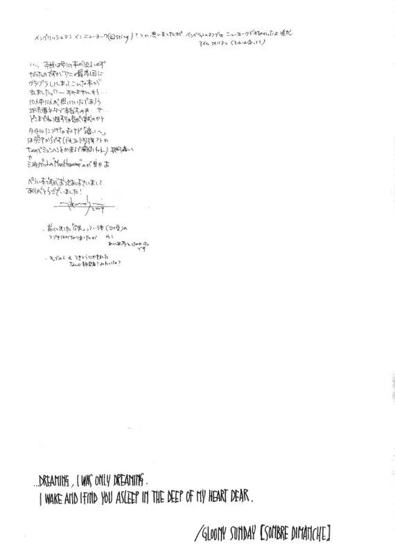 Sombre Dimanche - English