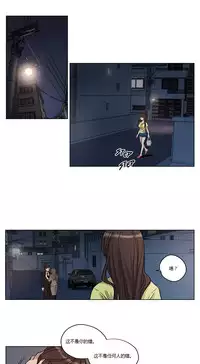 [Ramjak] Atonement Camp Ch.0-54 (Chinese)