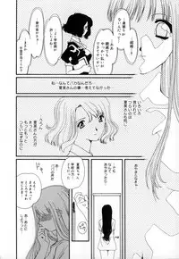 [Matsubara Kaori (Mana-ko)] Yuuzaisha