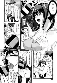 [Onapan] Hadaka no Kimochi