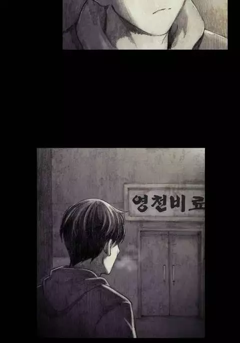 House of Dolls Ch.0-16