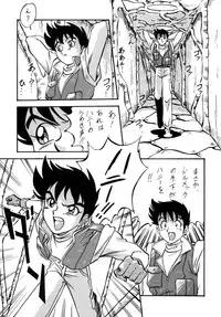 [ALPS, Okachimentaiko (Ohio-shuu Riki)] Look Back no Gyakushuu Act. 4 Extra-1 (Various)