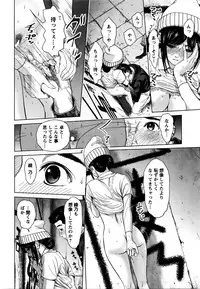 Action Pizazz Special 2016-02