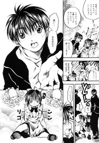 [Ayase Satomi] Pretty Angel Coco & Nana