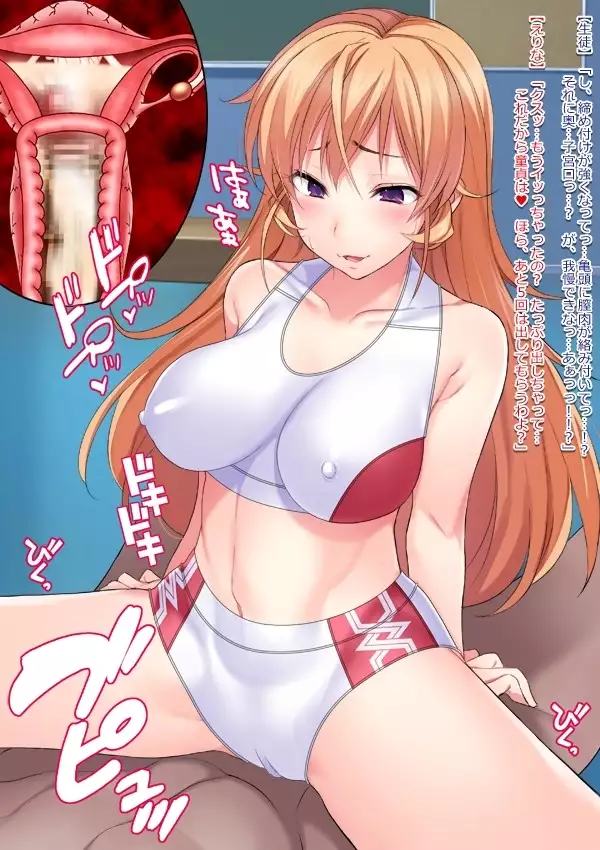 Shuukan Hentai Jump ~Nakiri Erina to Ameno Sagiri no Ishukan Gyaku Rape Kisekae~