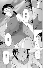 [Takasugi Kou] MM 2gou [Digital]