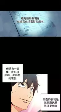 PC Goddes Room 女神网咖 1-20Chinese