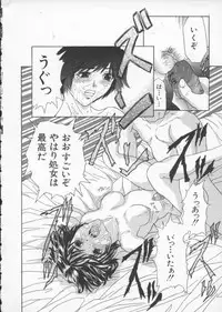 [Sawada Daisuke] Cream