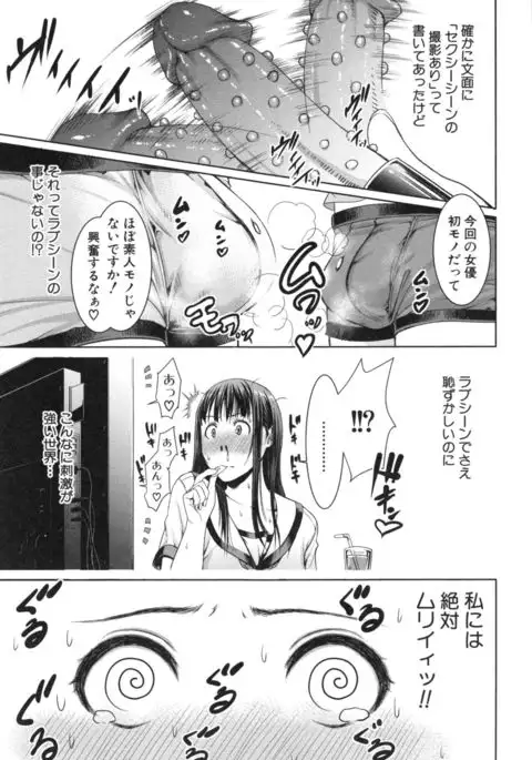 Midaraane to Jyukunikuduma