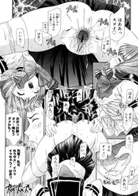 [Yunagi Kahoru] Brother and Sister