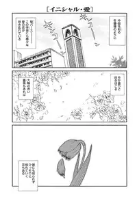 [Yokoyama Chicha] Pai Pan Ya