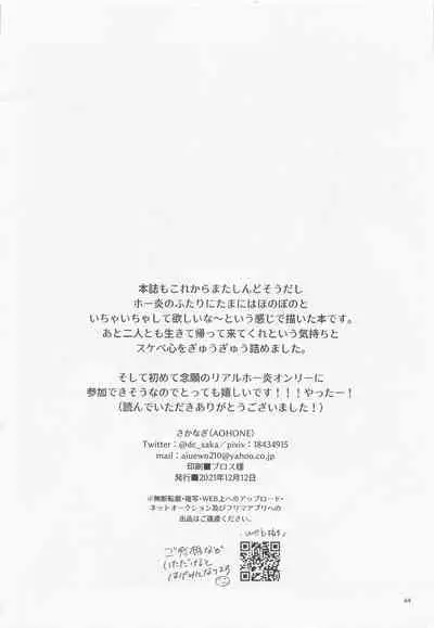 sanzensekainiyukigafuru