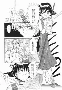 [Hirokawa Kouichirou] A to Z