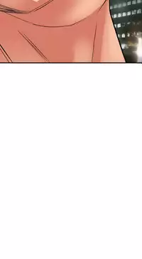 Desire King 欲求王 Ch.41 [Chinese]