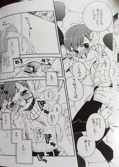 o kuchi ni chakku ! Dungeon Meshi