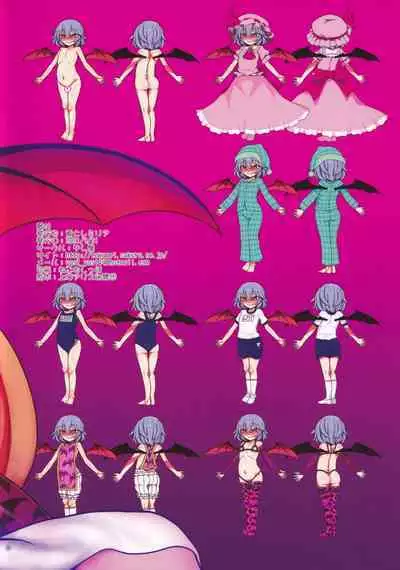 [Yashiya (YASSY)] Yukari to Remilia (Touhou Project)