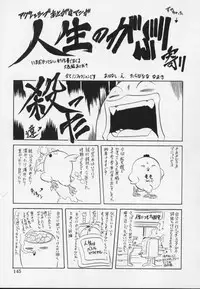 [Tachibana Naoki] Ayame