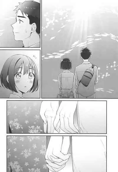 Kako-san to... | 約會茄子