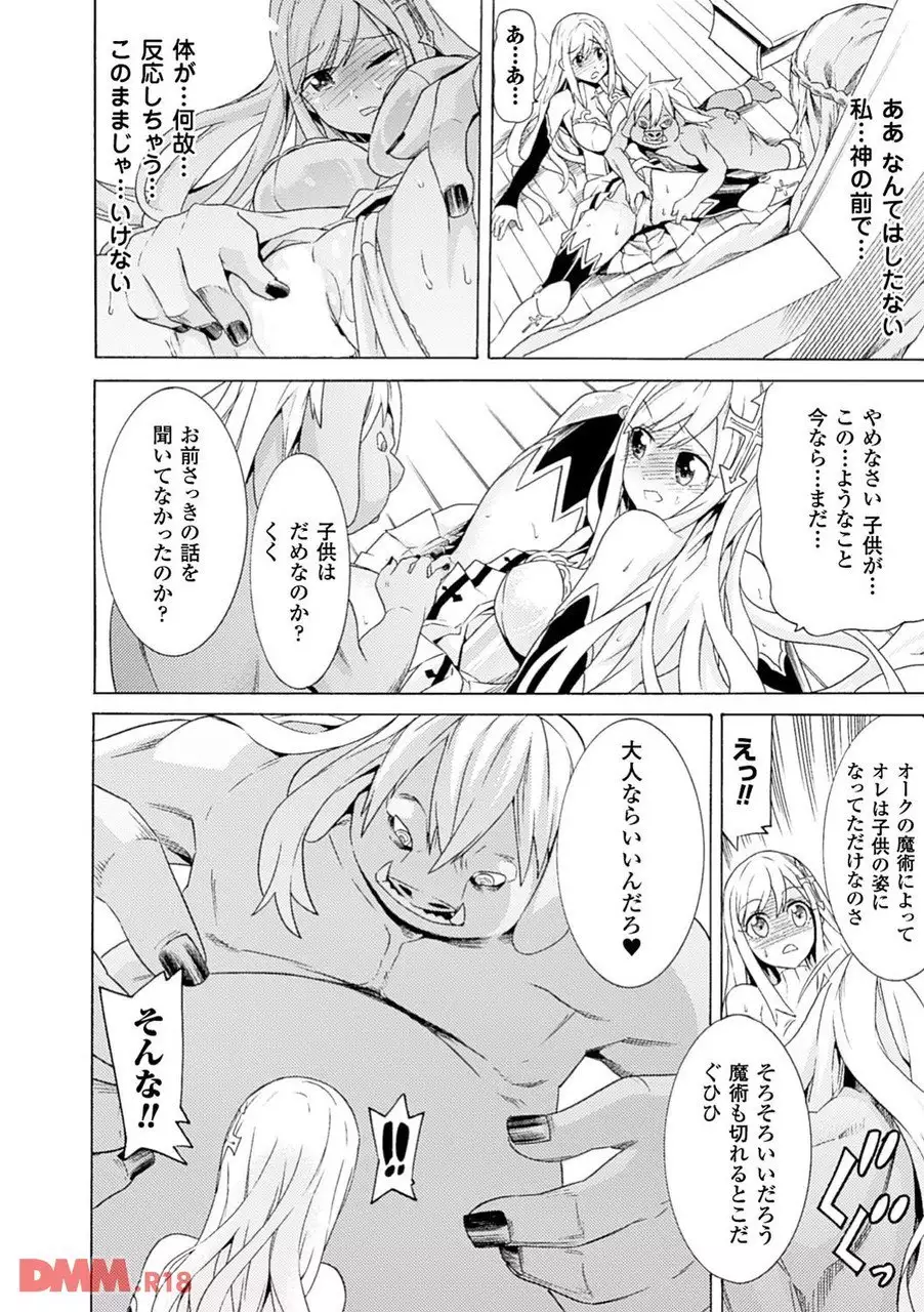 Onna kishi no da to shikata