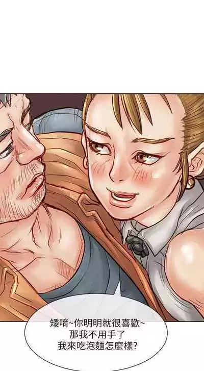 極品賣身女 1-34