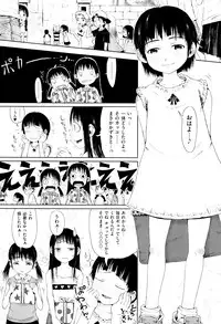[Gomennasai] Omase de Gomen ! Shinsouban