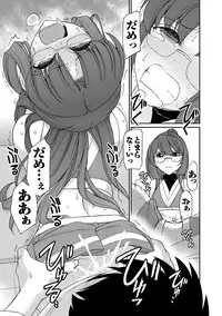 [Charlie Nishinaka] Cheers! 18 [Digital]