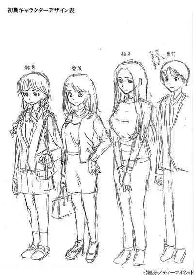 H na anetachi to doko made mo