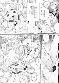 [Anthology] Oshiri Punch