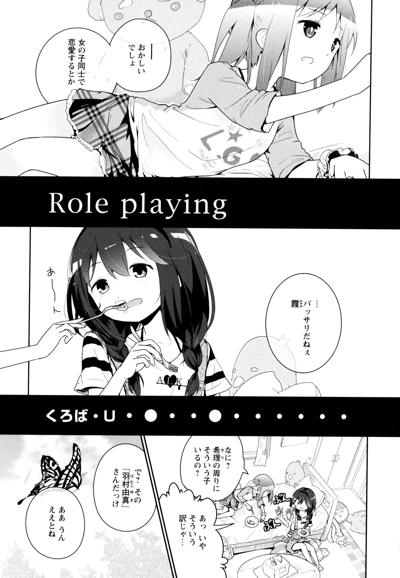 彩百合 Vol.9
