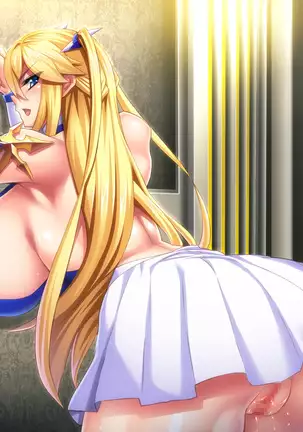 魔王を嫁にするためには。