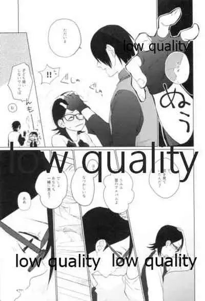 (Zennin Shuuketsu 9) [margarita (Iduki)] Tsuzureori (Naruto)