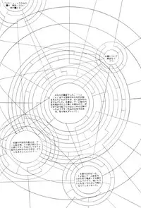 (C55) [Junk Arts (Nukiyama Gaisei)] The Lain Song (Serial Experiments Lain)