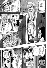 Towako San [Digital]