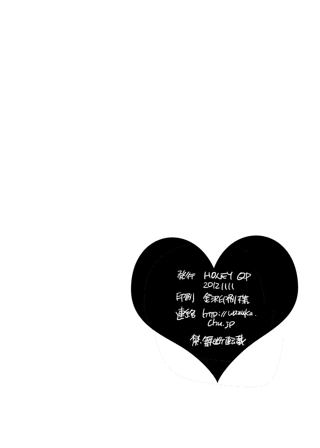 Kamatte! Futanari Oneechan