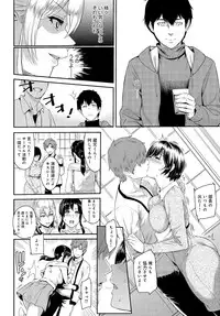 [Yoshiura Kazuya] Kizashi Ch. 1-8