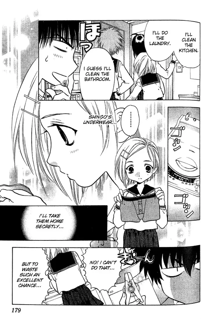 Girls Saurus V2 - CH11