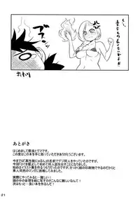 (SC46) [Higuma-ya (Nora Higuma)] Okusama no Hon (Dragon Quest V)