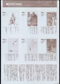 (C65) [Ben's Works (Itou Ben)] Ben's Graphix. (Various)