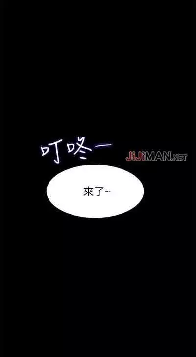 【周五连载】渴望:爱火难耐(作者:Appeal&格子17) 第1~21话